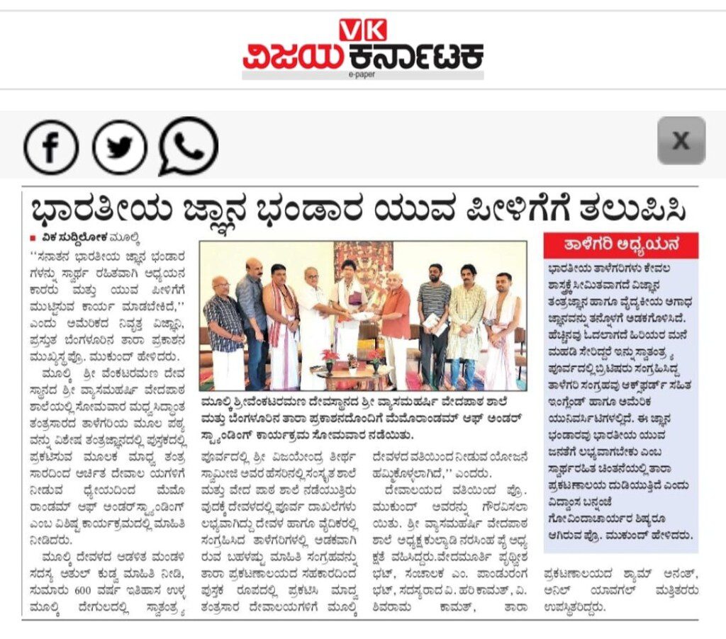 WhatsApp Image 2023-07-27 at 12.33.39 PM