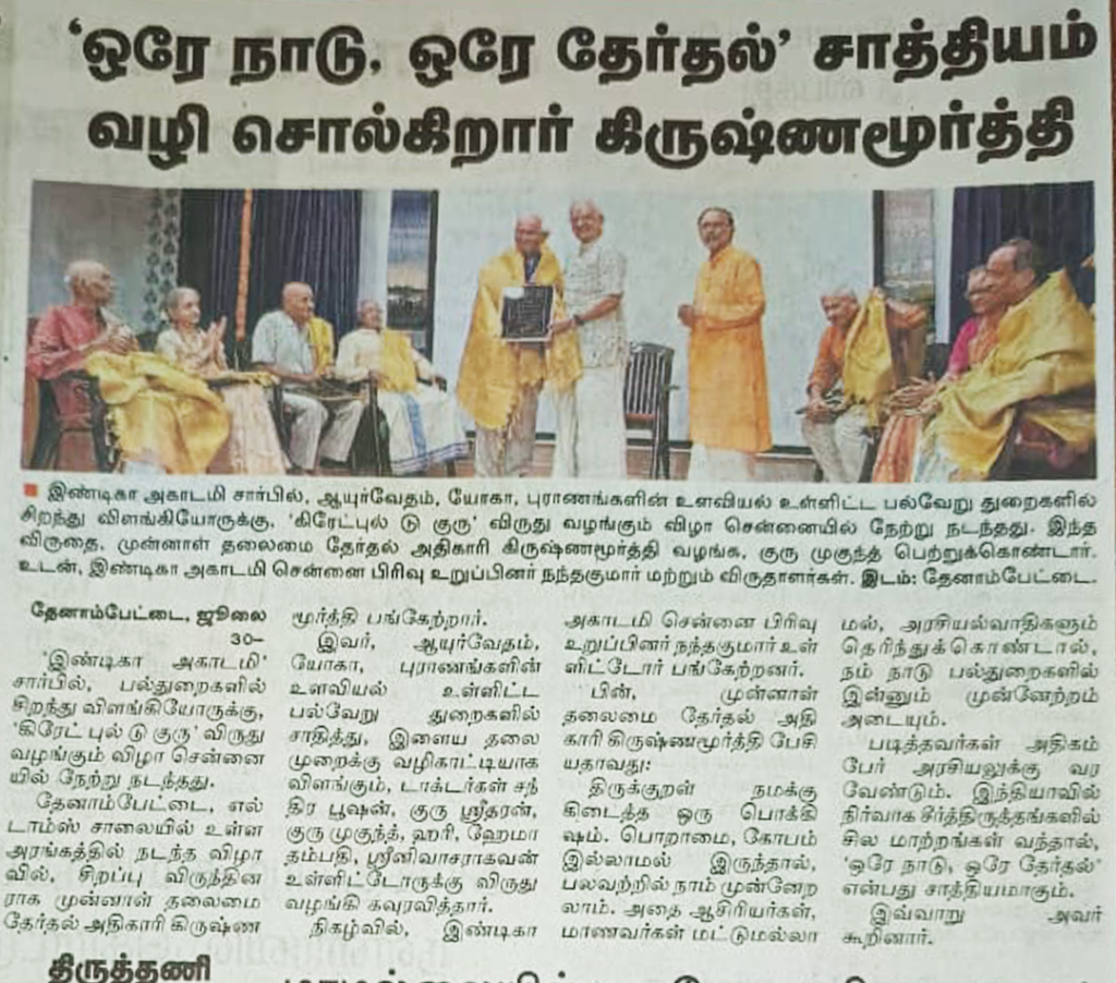 WhatsApp-Image-2023-07-27-at-12.33.39-PM