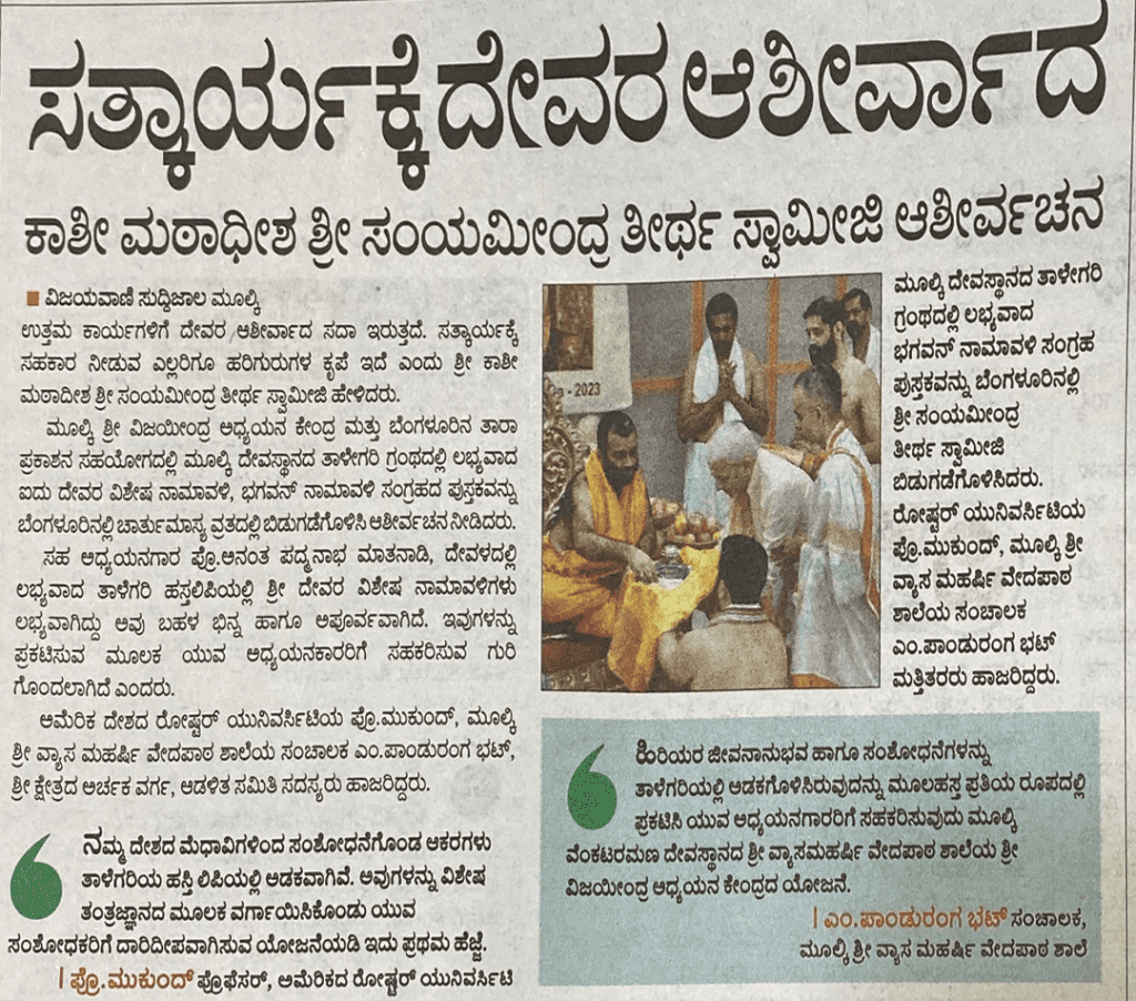 WhatsApp-Image-2023-07-27-at-12.33.39-PM-new